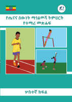 G3 Text final edited hpe (1).pdf